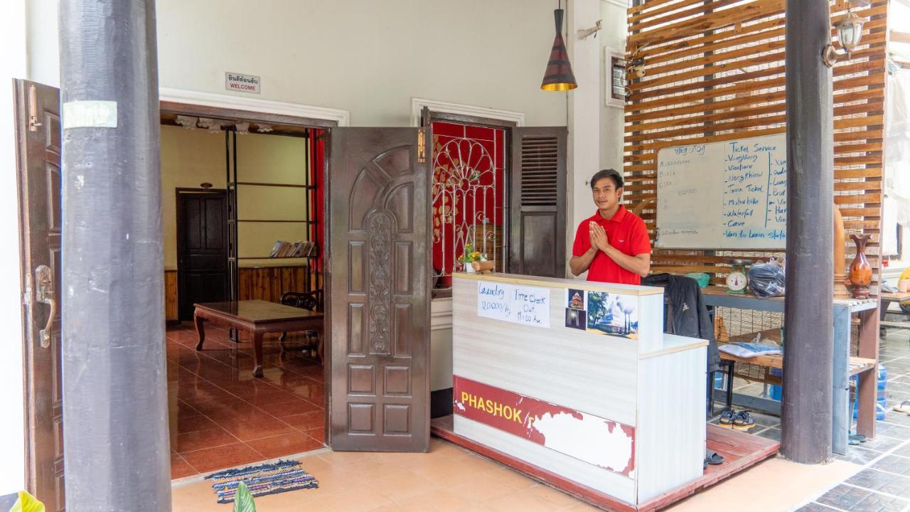 Mao Pha Sok Guesthouse لوانغ برابانغ المظهر الخارجي الصورة